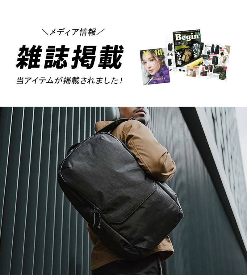 アルパカ elements_backpack_pro ビジネスリュック ALPAKA el-backpack-pro