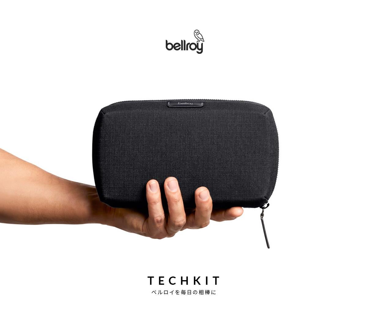 Bellroy Tech Kit ベルロイ テックキット ガジェットポーチ ガジェット