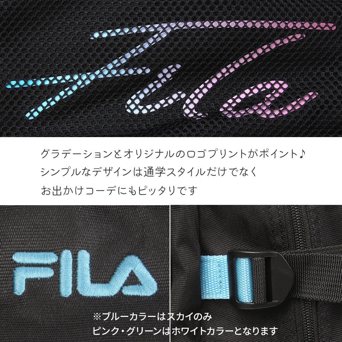 フィラ リコル リュック FILA fila-7851