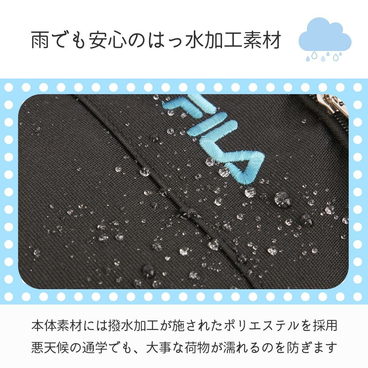 フィラ リコル リュック FILA fila-7851