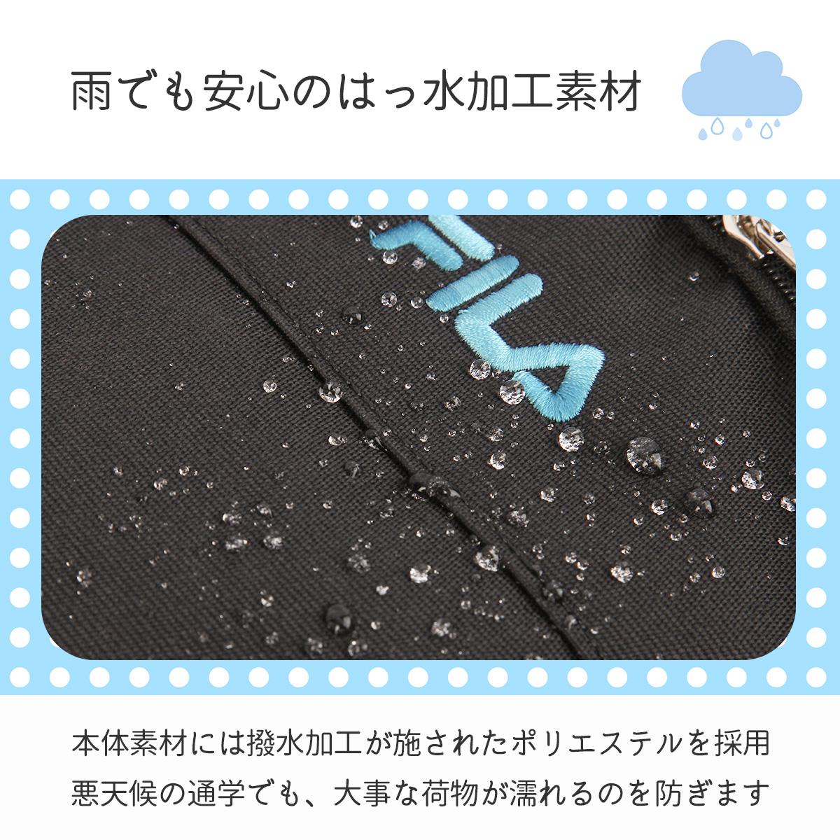 フィラ リコル リュック FILA fila-7851