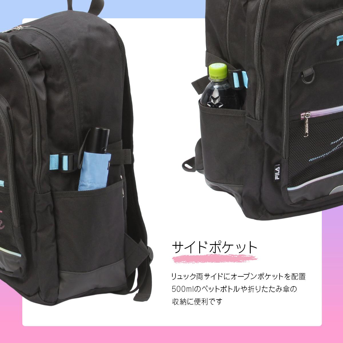 フィラ リコル リュック FILA fila-7851