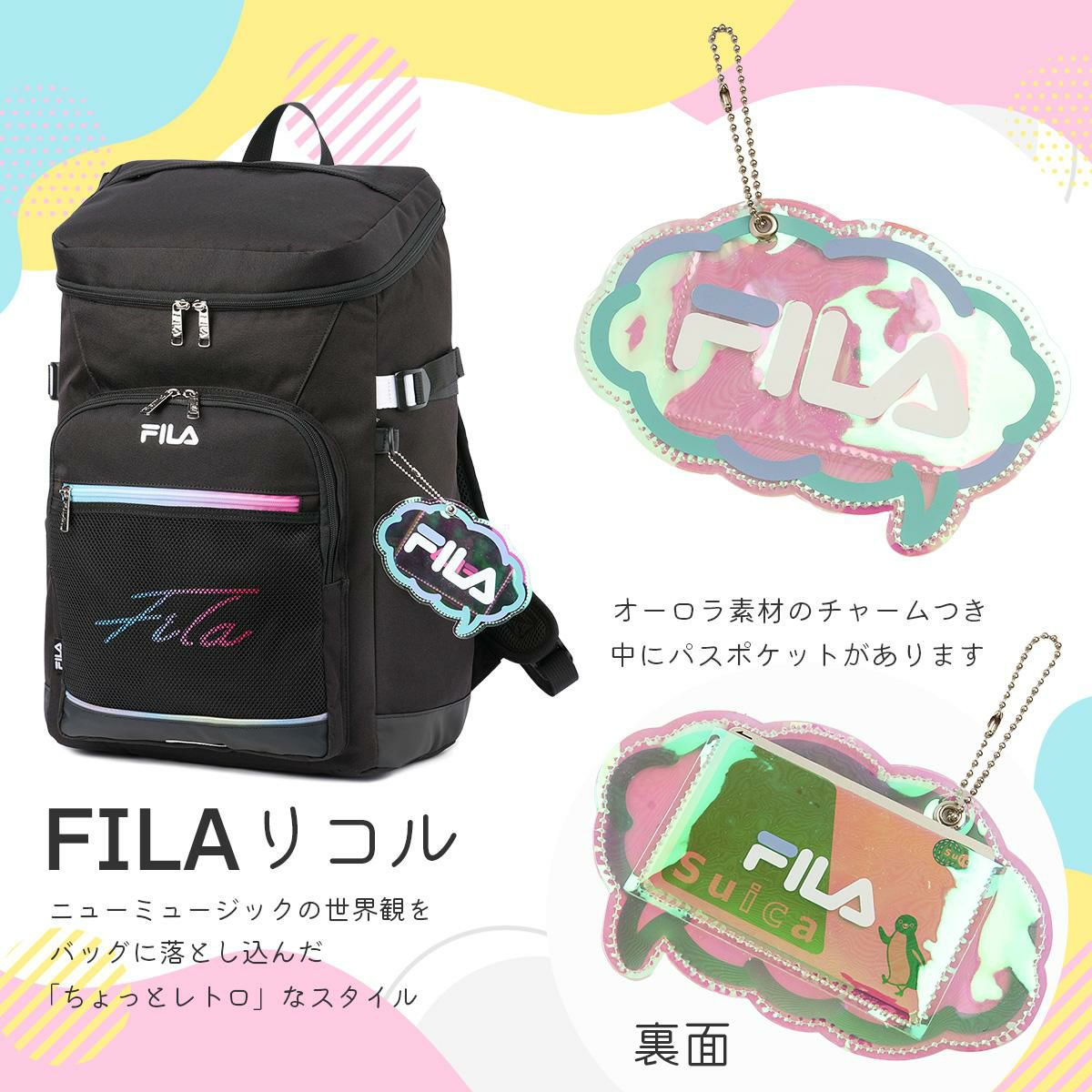 フィラ リコル リュック FILA fila-7852