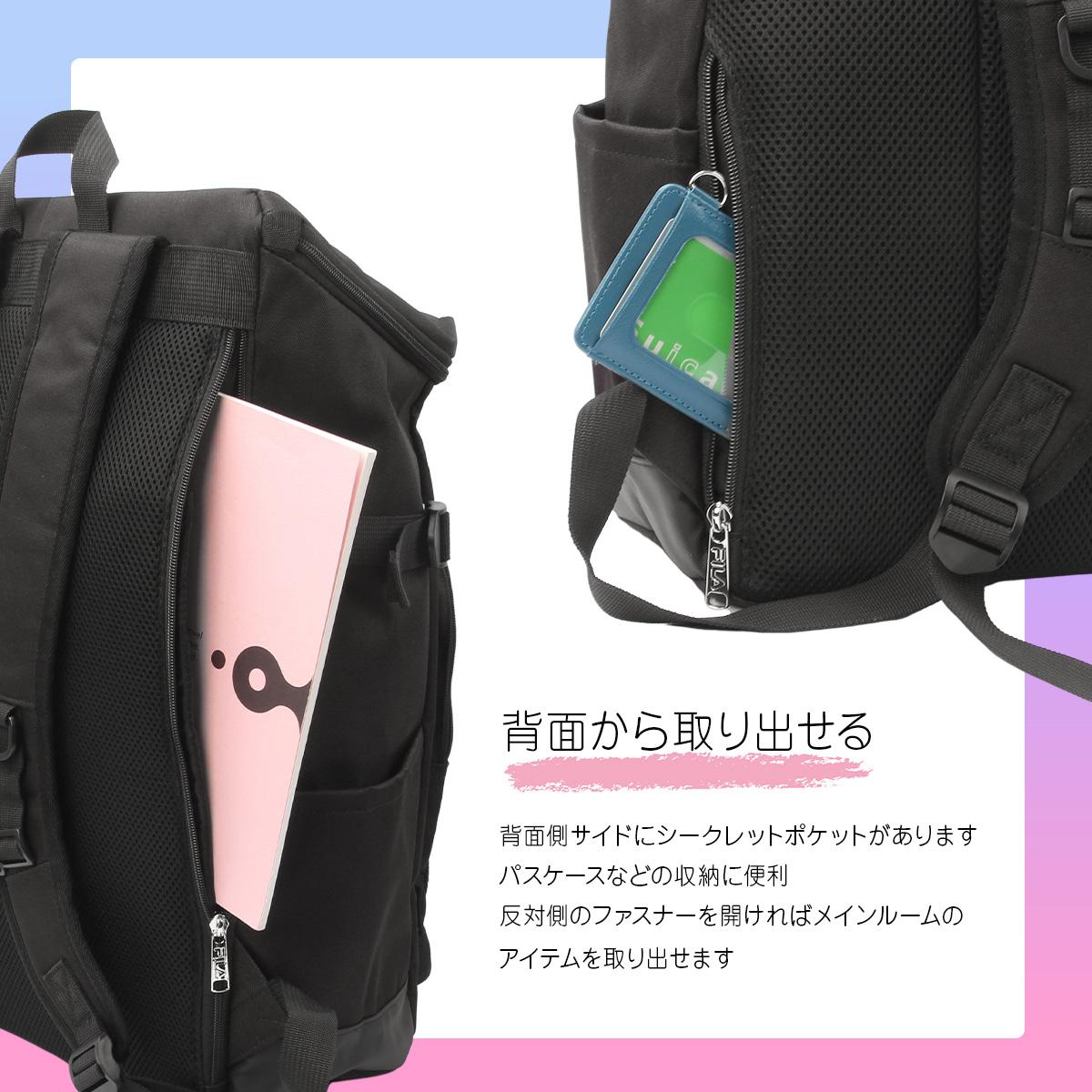 フィラ リコル リュック FILA fila-7852