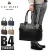 ファイブウッズ LITHE ビジネストート FIVEWOODS fw-39421