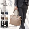 ファイブウッズ LITHE ビジネストート FIVEWOODS fw-39421