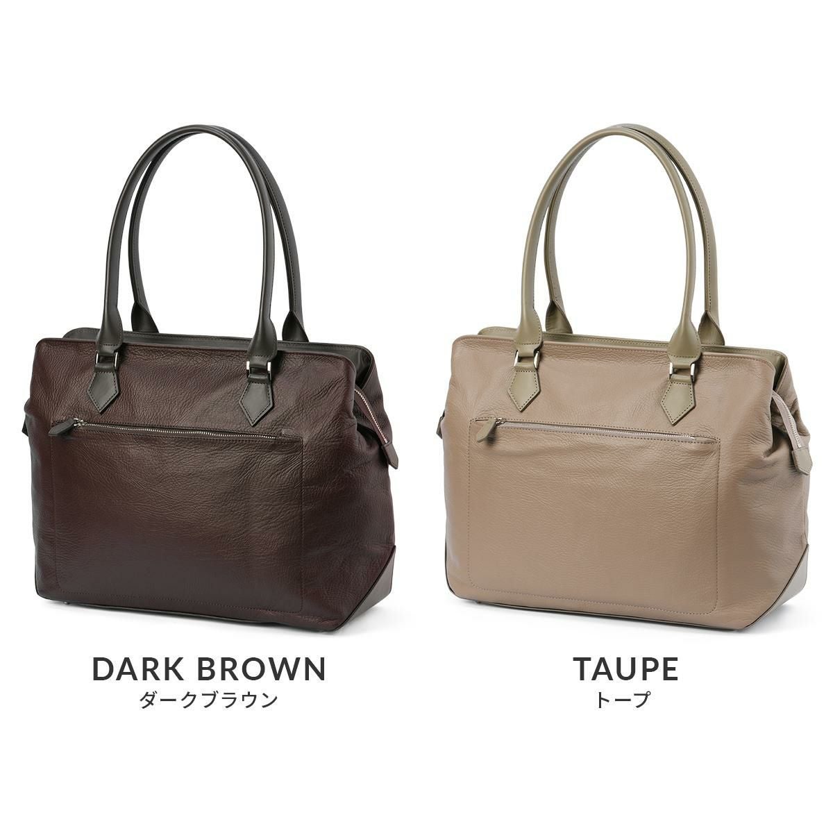 ファイブウッズ LITHE ビジネストート FIVEWOODS fw-39421