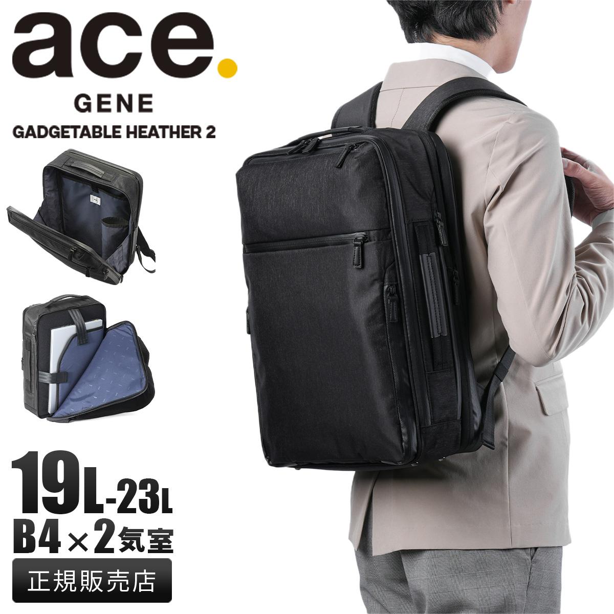 エース ジーンレーベル ガジェタブルヘザー ビジネスリュック ace.GENE LABEL gene-68294