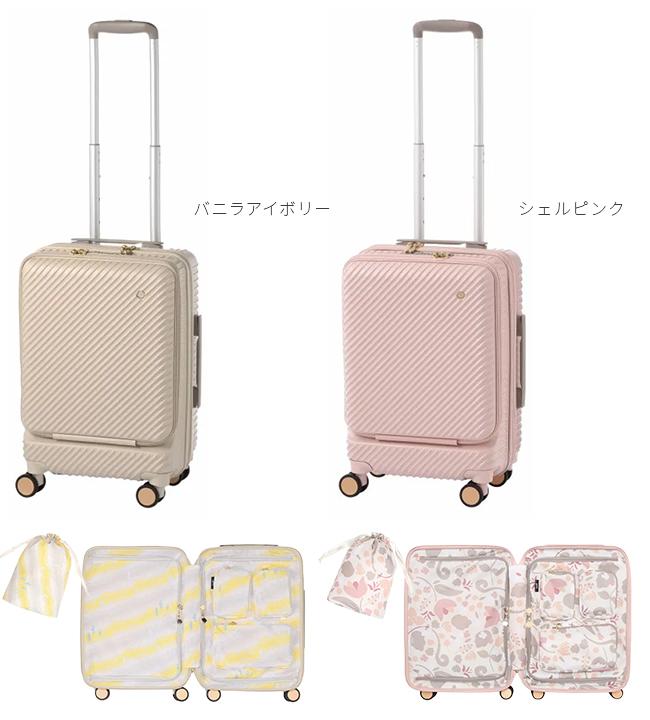 ハント アワーズ スーツケース HaNT hant-06752