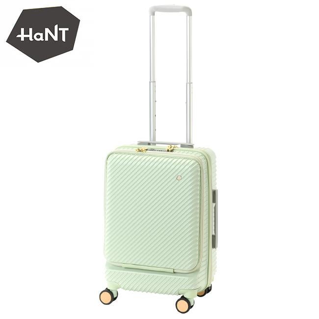 ハント アワーズ スーツケース HaNT hant-06752