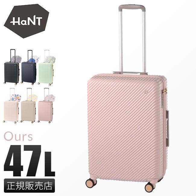 エース ハント アワーズ スーツケース Mサイズ 47L 24インチ