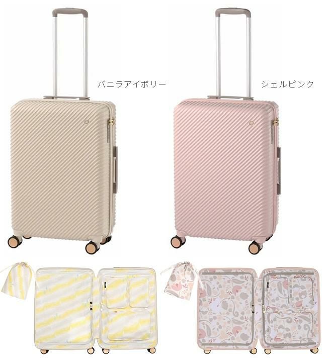 ハント アワーズ スーツケース HaNT hant-06753