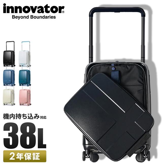 2年保証＋イノベーター スーツケース 機内持ち込み Sサイズ SS 38L