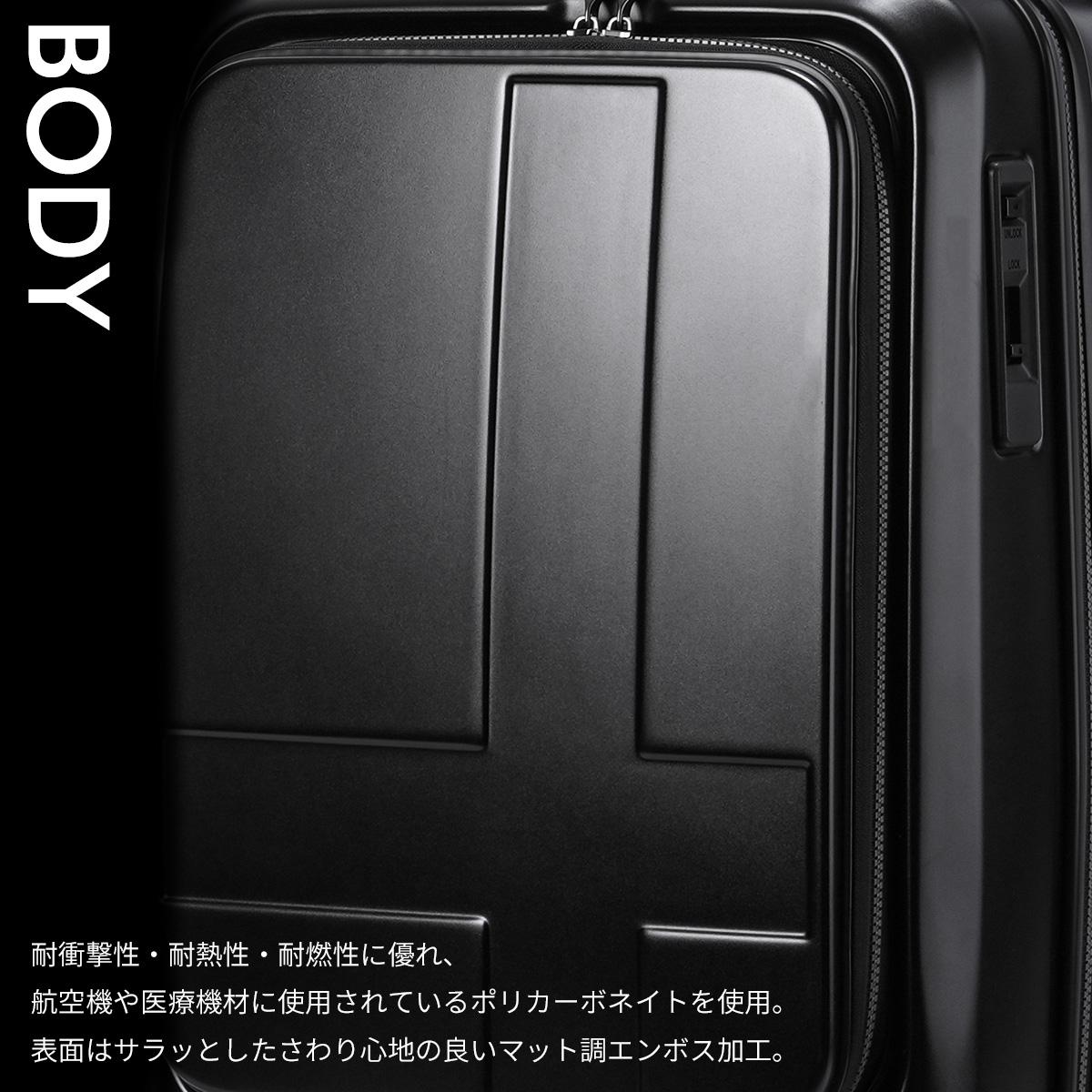 イノベーター ワイドキャリー スーツケース inovator inv111