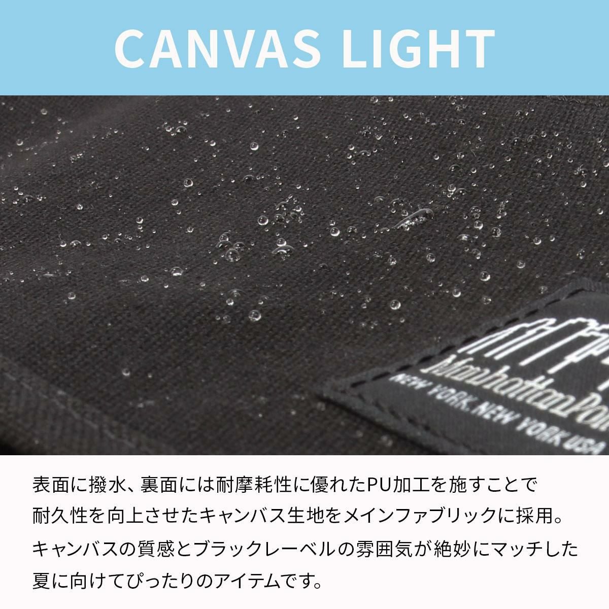 マンハッタンポーテージ ブラックレーベル キャンバスライト メッセンジャーバッグ Manhattan Portage BLACK LABEL mp1603cvlbl