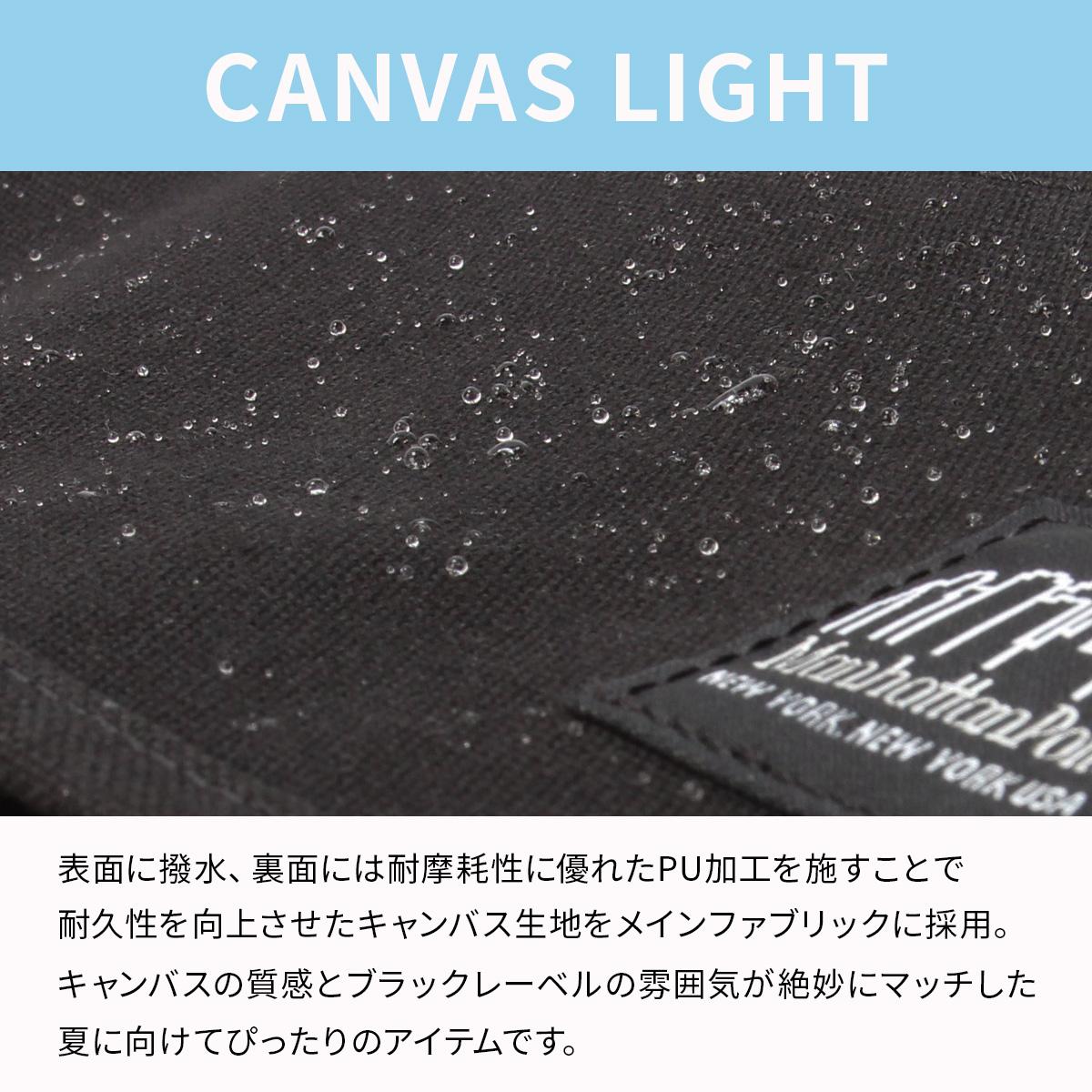 マンハッタンポーテージ ブラックレーベル キャンバスライト メッセンジャーバッグ Manhattan Portage BLACK LABEL mp1603cvlbl
