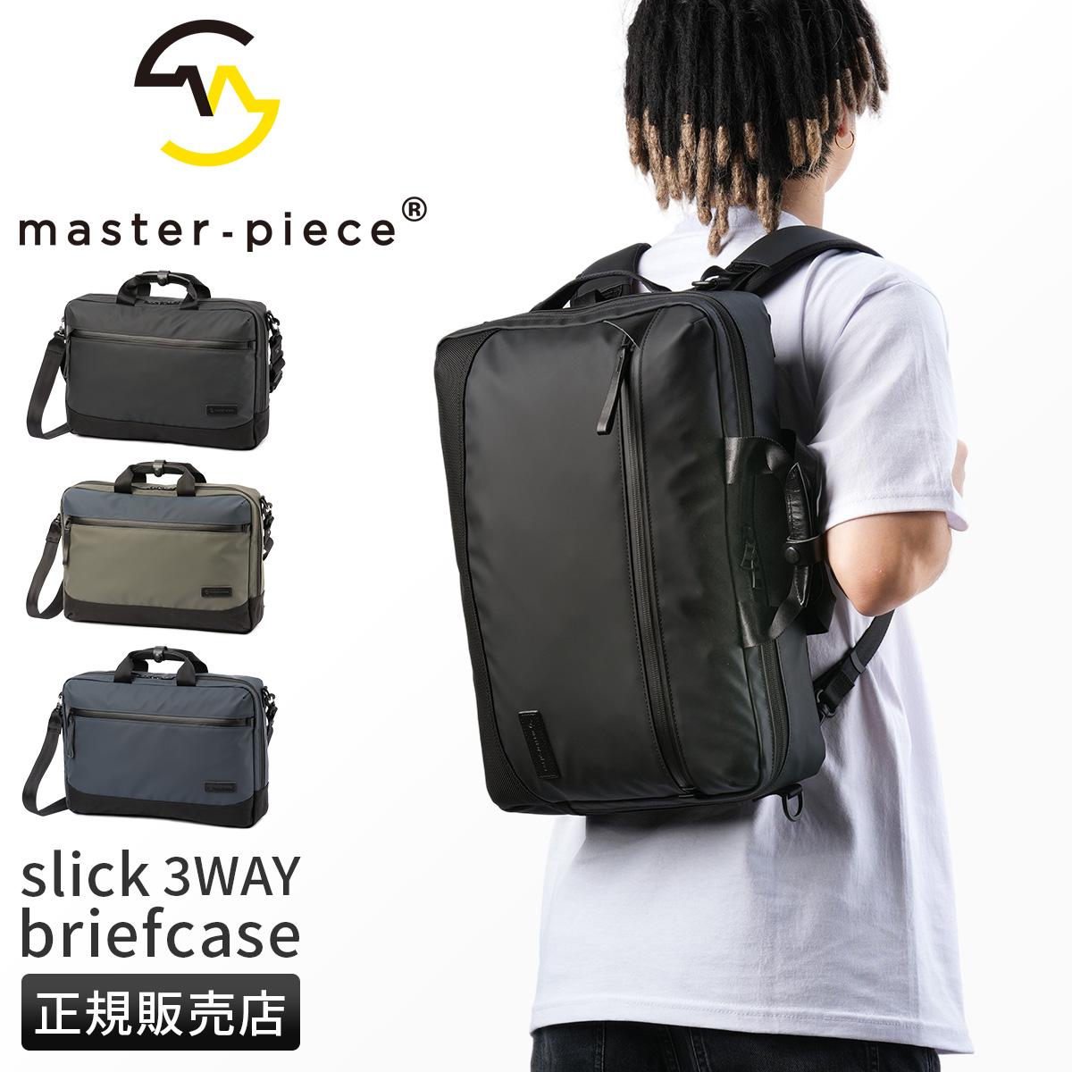 マスターピース スリック ブリーフケース master-piece mspc-02489