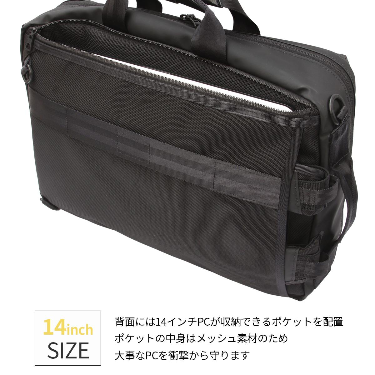 マスターピース スリック ブリーフケース master-piece mspc-02489