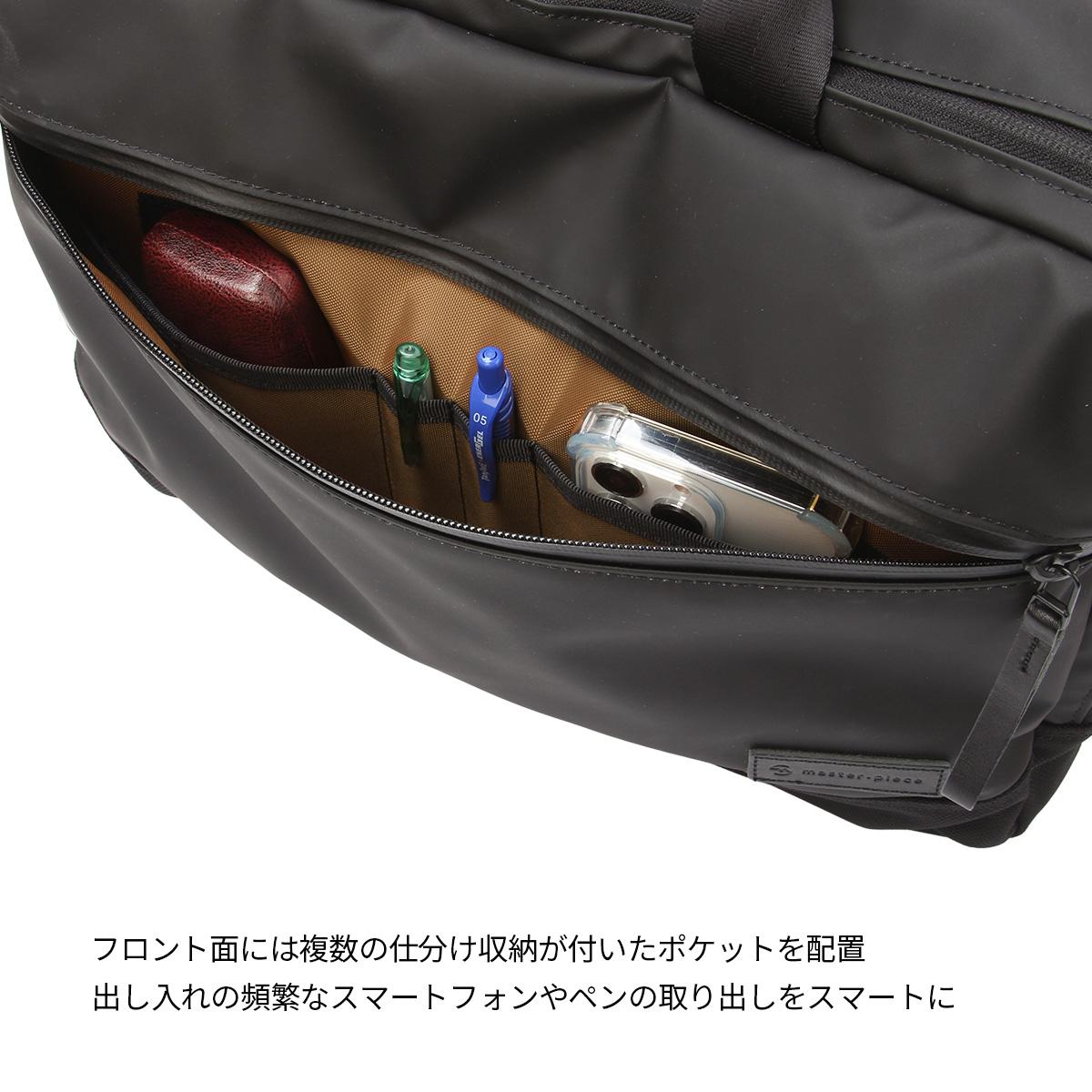 マスターピース スリック ブリーフケース master-piece mspc-02489