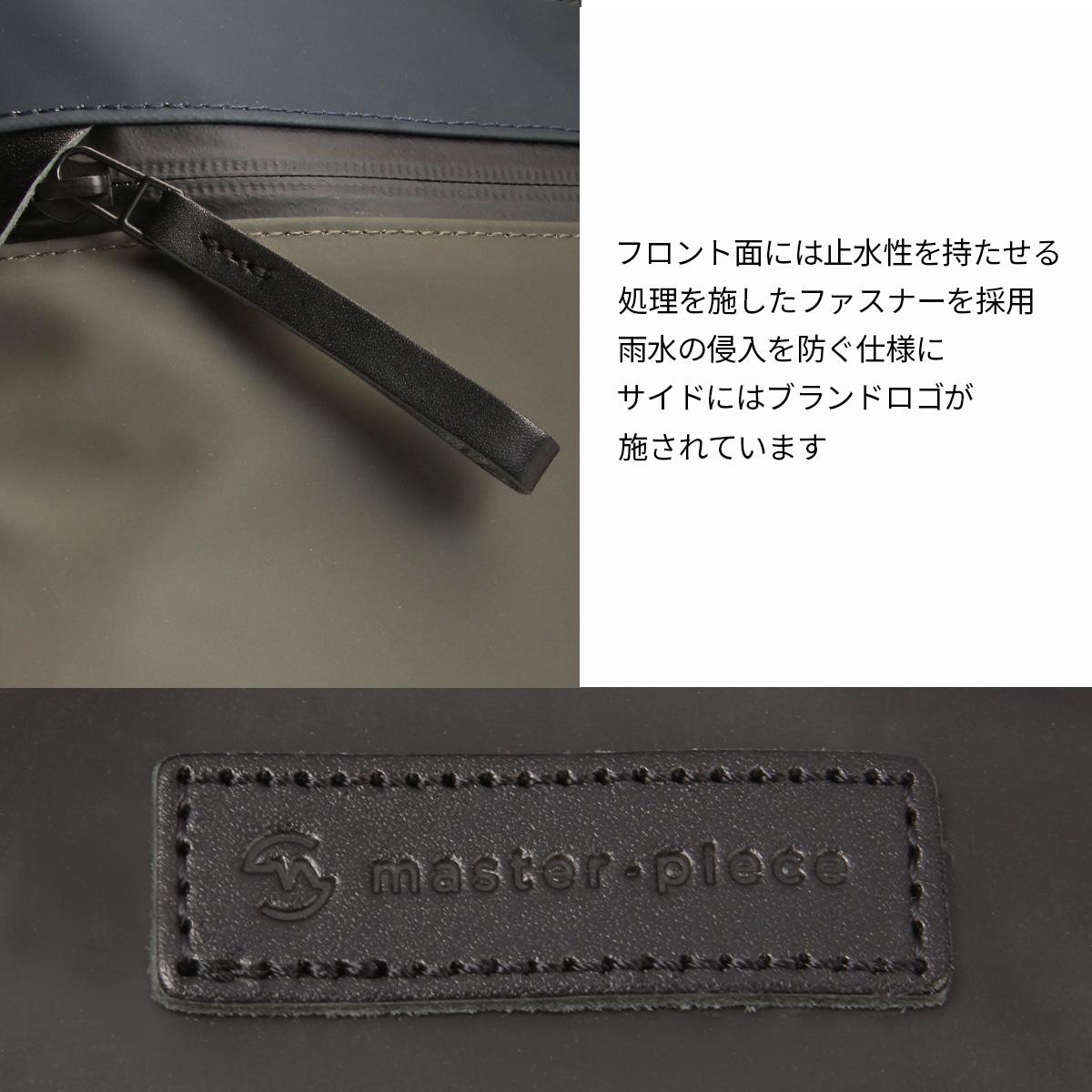 マスターピース スリック ブリーフケース master-piece mspc-02489