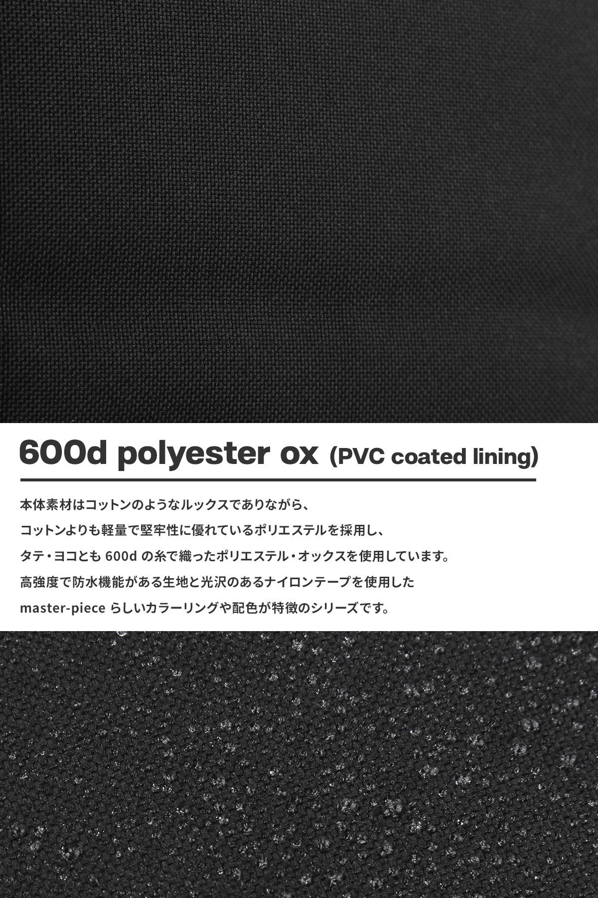 マスターピース Defend/ディフェンド ショルダーバッグ master-piece mspc-03022