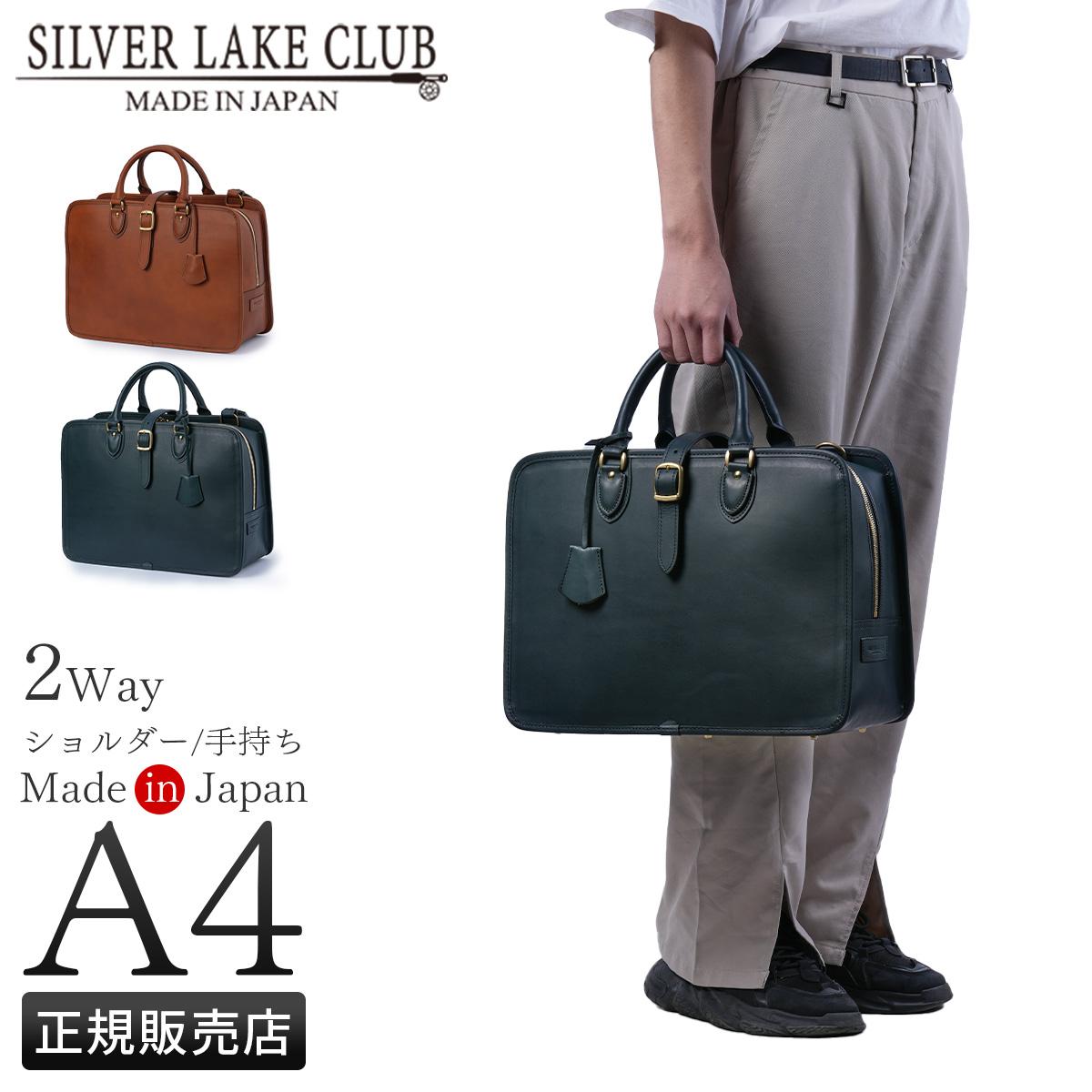 シルバーレイククラブ オイルレザーシリーズ ボストンバッグ SILVER LAKE CLUB slc-130372