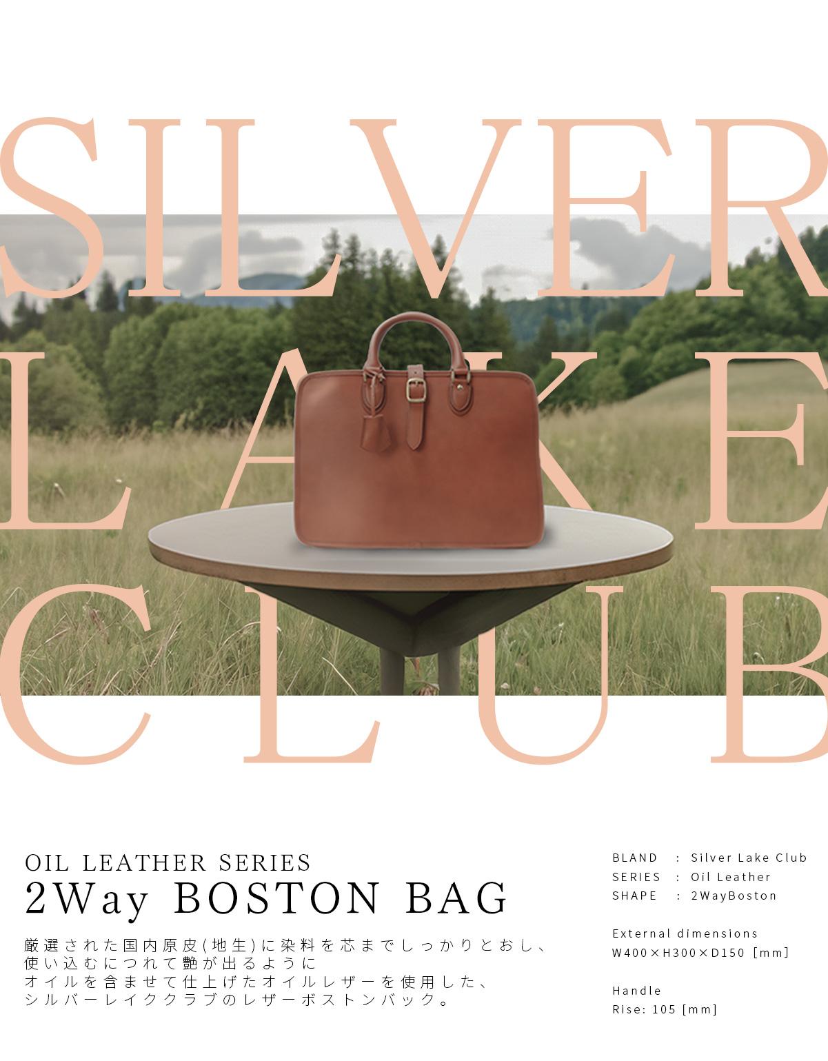 シルバーレイククラブ ボストンバッグ ショルダー A4 2WAY SILVER LAKE