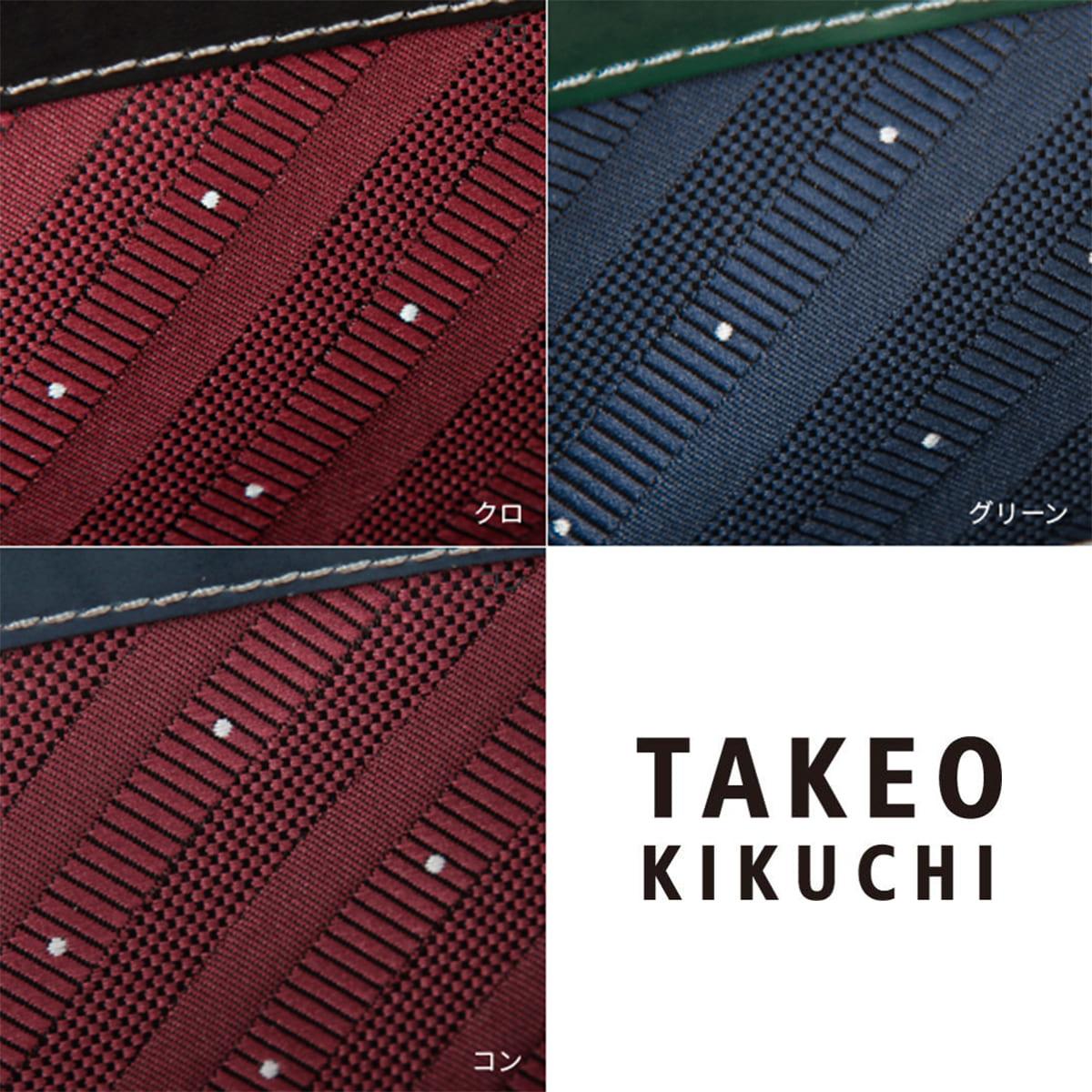 タケオキクチ マックス クラッチバッグ セカンドバッグ TAKEO KIKUCHI