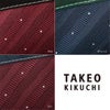 タケオキクチ マックス クラッチバッグ セカンドバッグ TAKEO KIKUCHI tk-728212