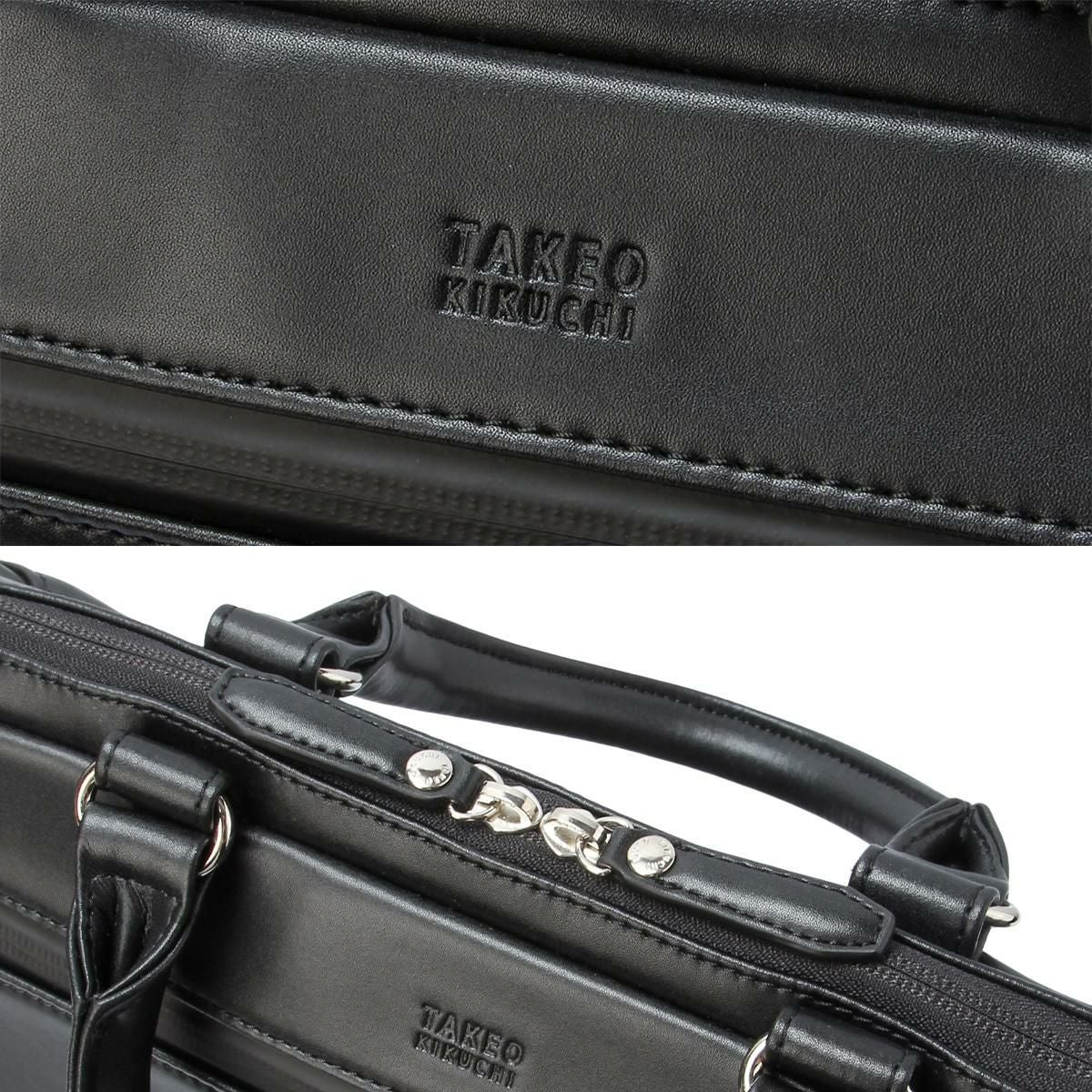 タケオキクチ スコール ブリーフケース TAKEO KIKUCHI tk-732511
