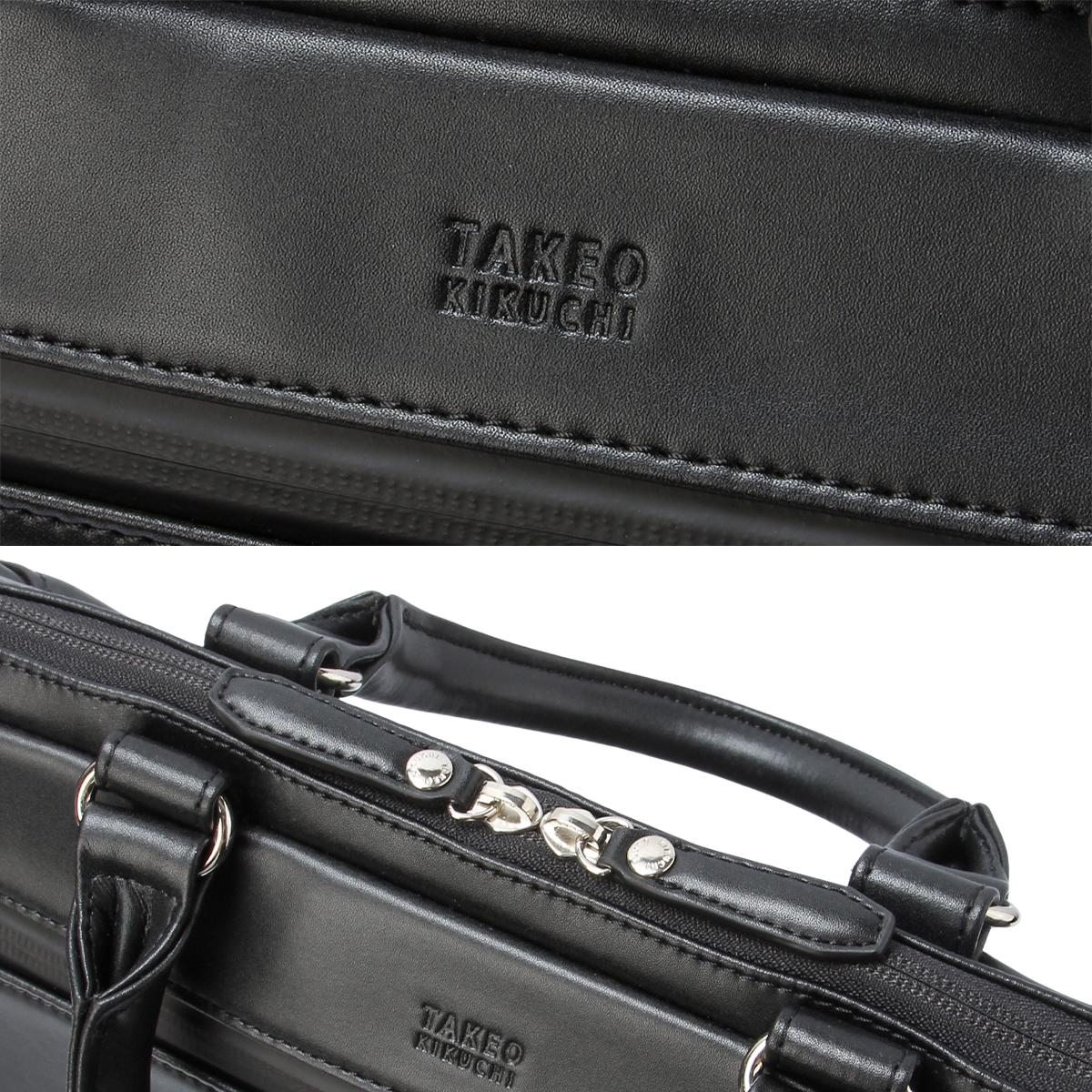 タケオキクチ スコール ブリーフケース TAKEO KIKUCHI tk-732511