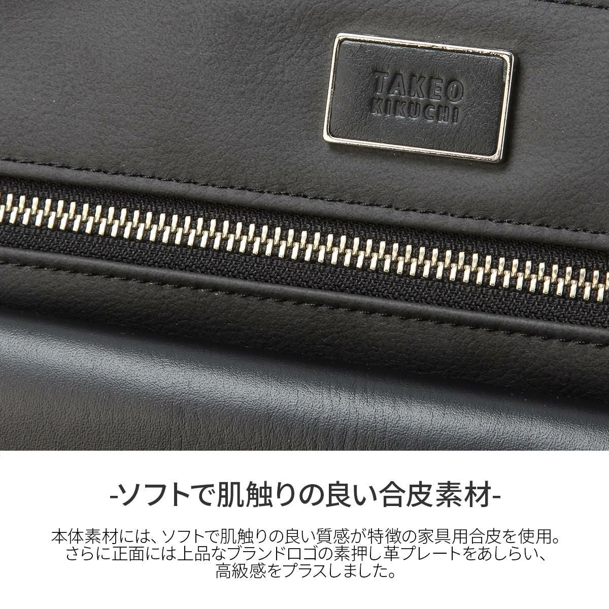 タケオキクチ シーマ ショルダーバッグ TAKEO KIKUCHI tk-740112