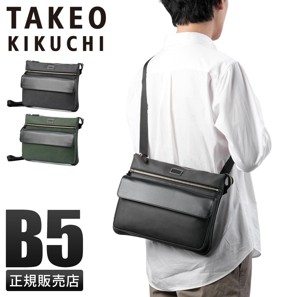 タケオキクチ シーマ ショルダーバッグ TAKEO KIKUCHI tk-740113
