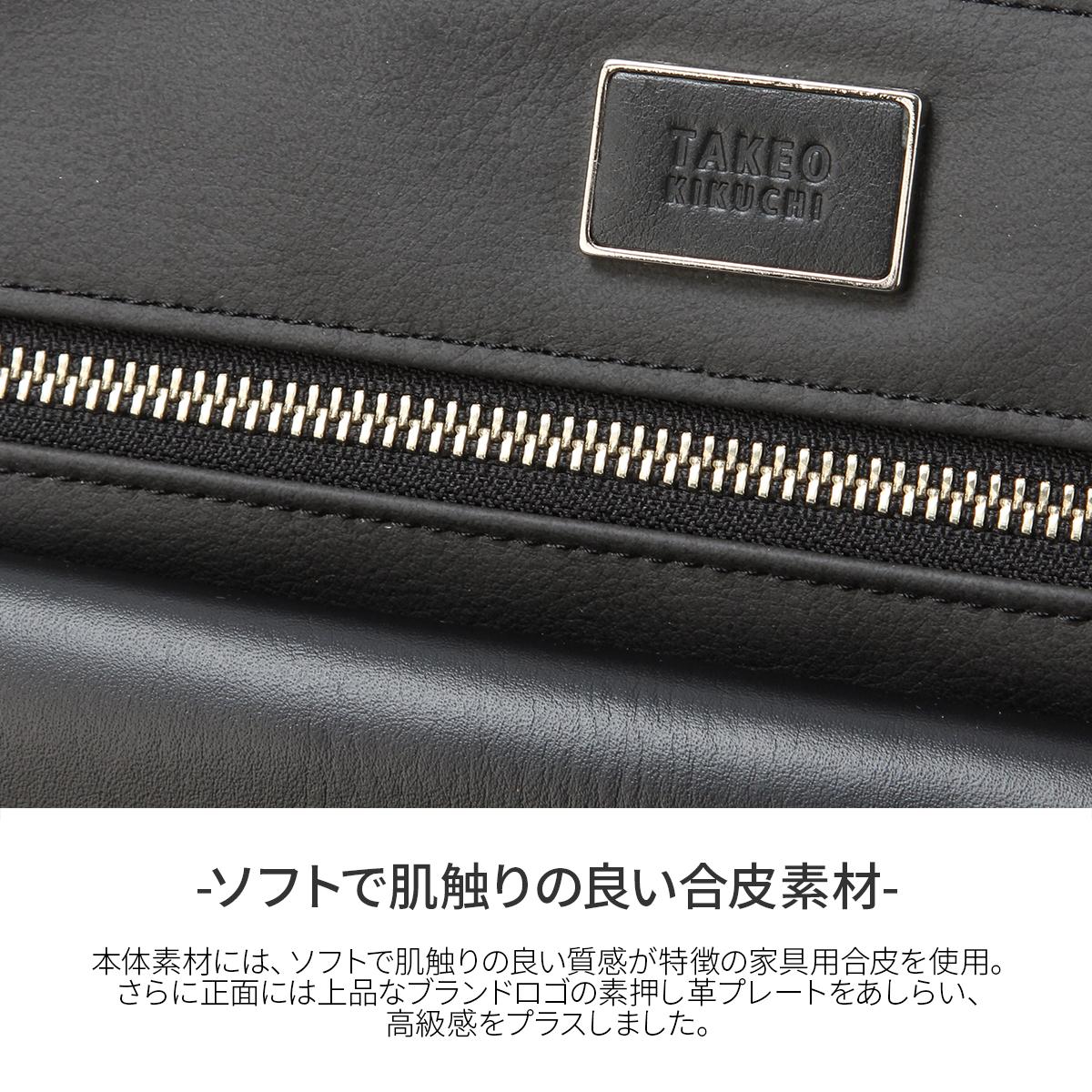 タケオキクチ シーマ ボディバッグ TAKEO KIKUCHI tk-740911