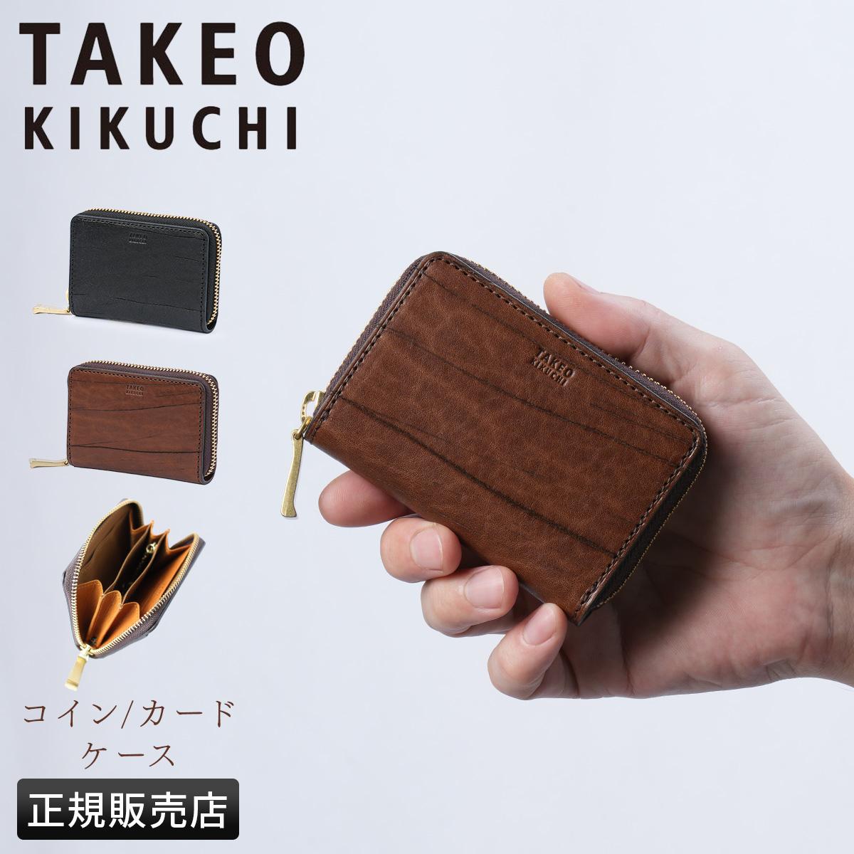 タケオキクチ ハーベイ ミドルウォレット L字ファスナー ボックス型