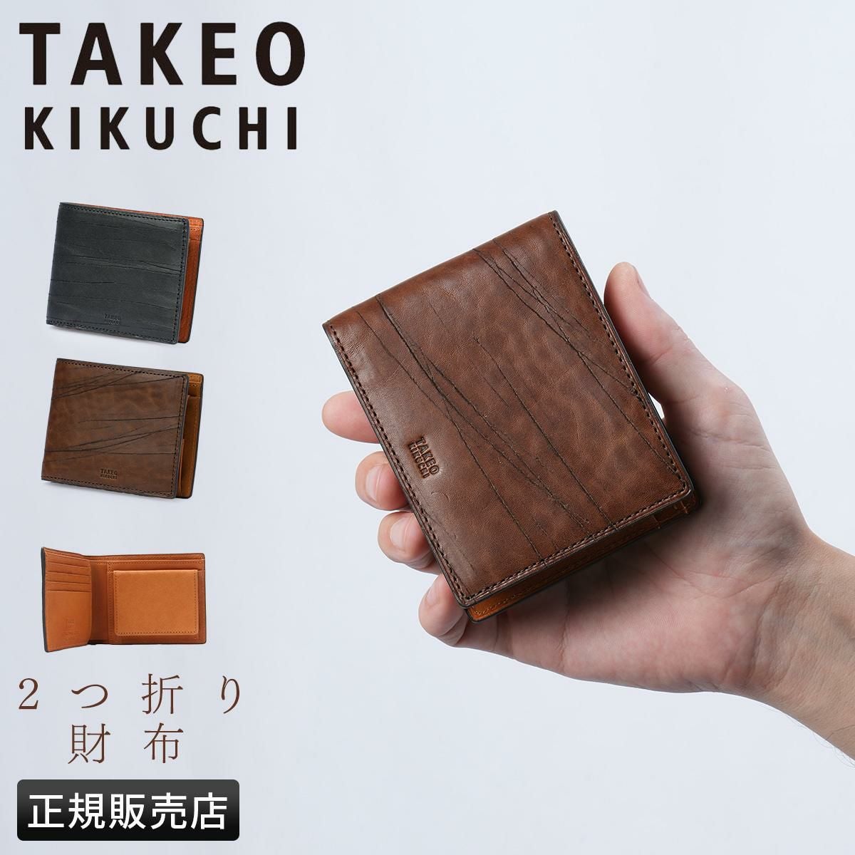 タケオキクチ ハーベイ 二つ折り財布 TAKEO KIKUCHI tk-747613｜ONLINE