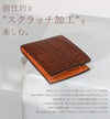 タケオキクチ ハーベイ 二つ折り財布 TAKEO KIKUCHI tk-747613