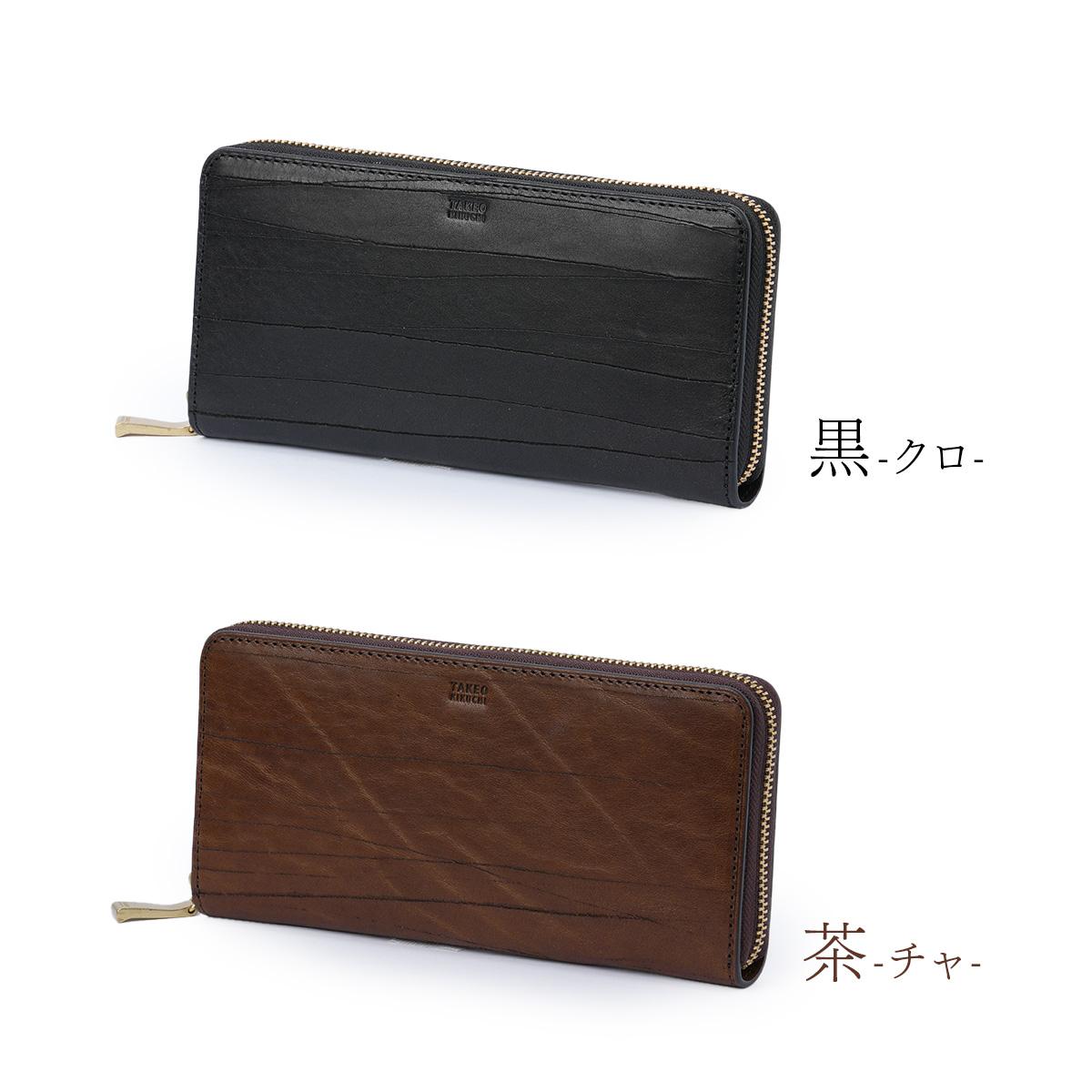 タケオキクチ ハーベイ 長財布 TAKEO KIKUCHI tk-747615