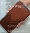 タケオキクチ ハーベイ 長財布 TAKEO KIKUCHI tk-747615