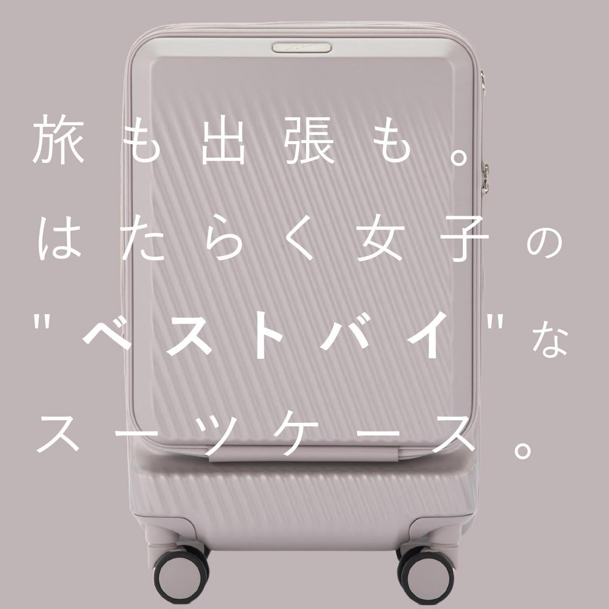 ダブルアンドデイナイト ピーロ スーツケース スーツケース W&.Day/Night w-05421