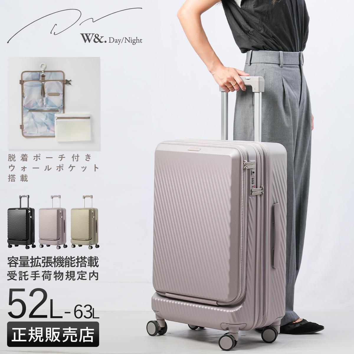 ダブルアンドデイナイト ピーロ スーツケース スーツケース W&.Day/Night w-05422