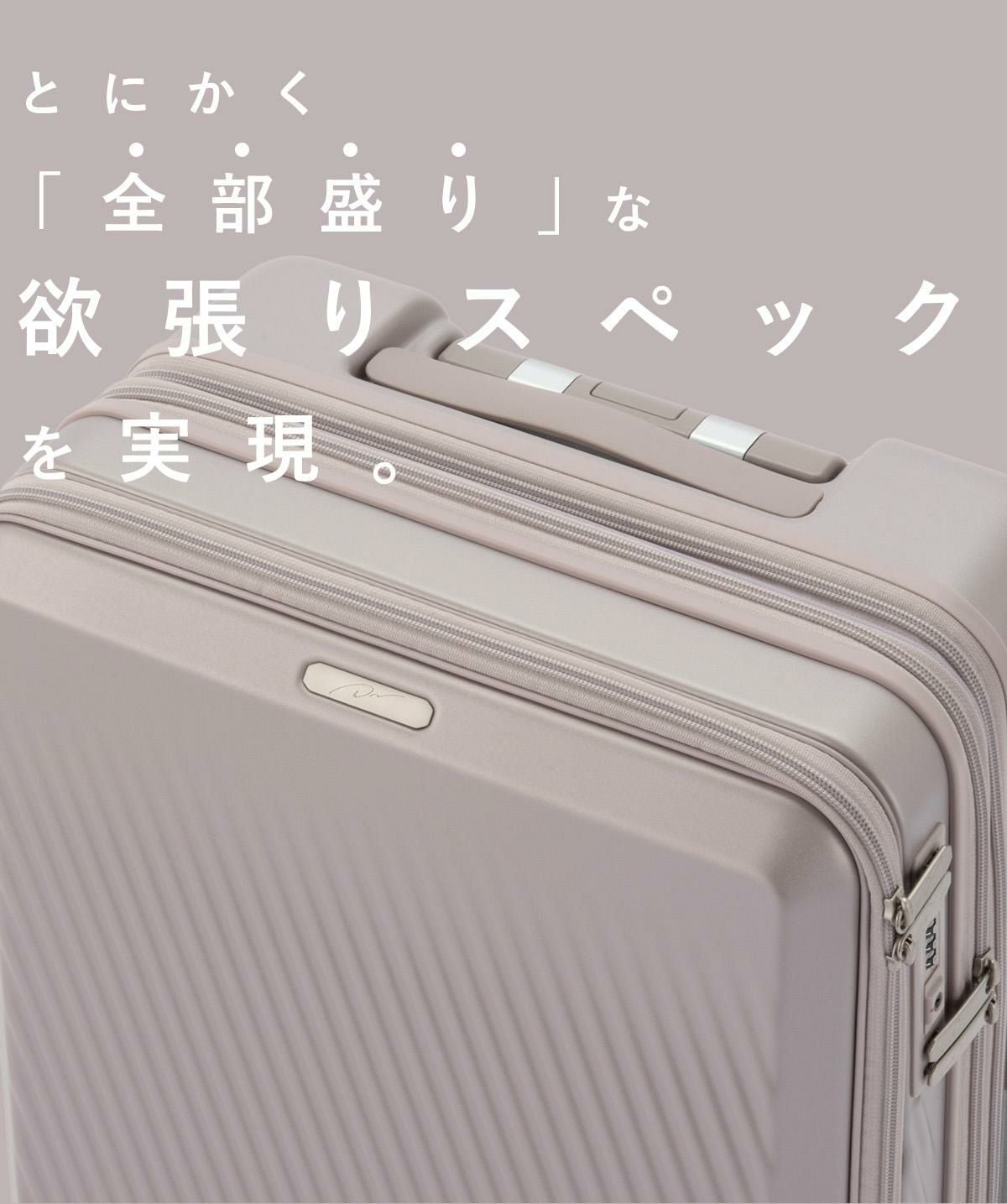 ダブルアンドデイナイト ピーロ スーツケース スーツケース W&.Day/Night w-05422