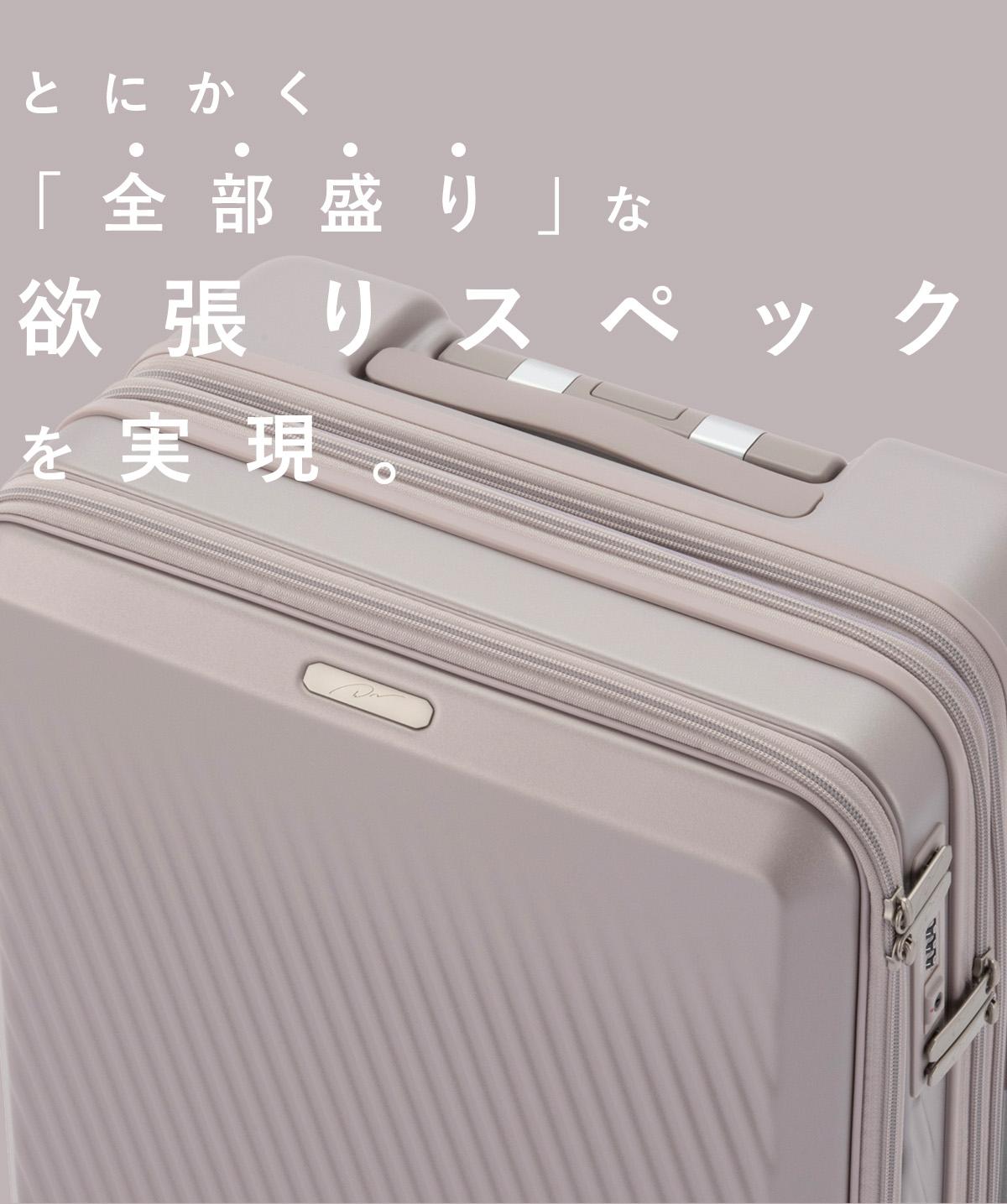 ダブルアンドデイナイト ピーロ スーツケース スーツケース W&.Day/Night w-05422