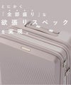 ダブルアンドデイナイト ピーロ スーツケース スーツケース W&.Day/Night w-05422
