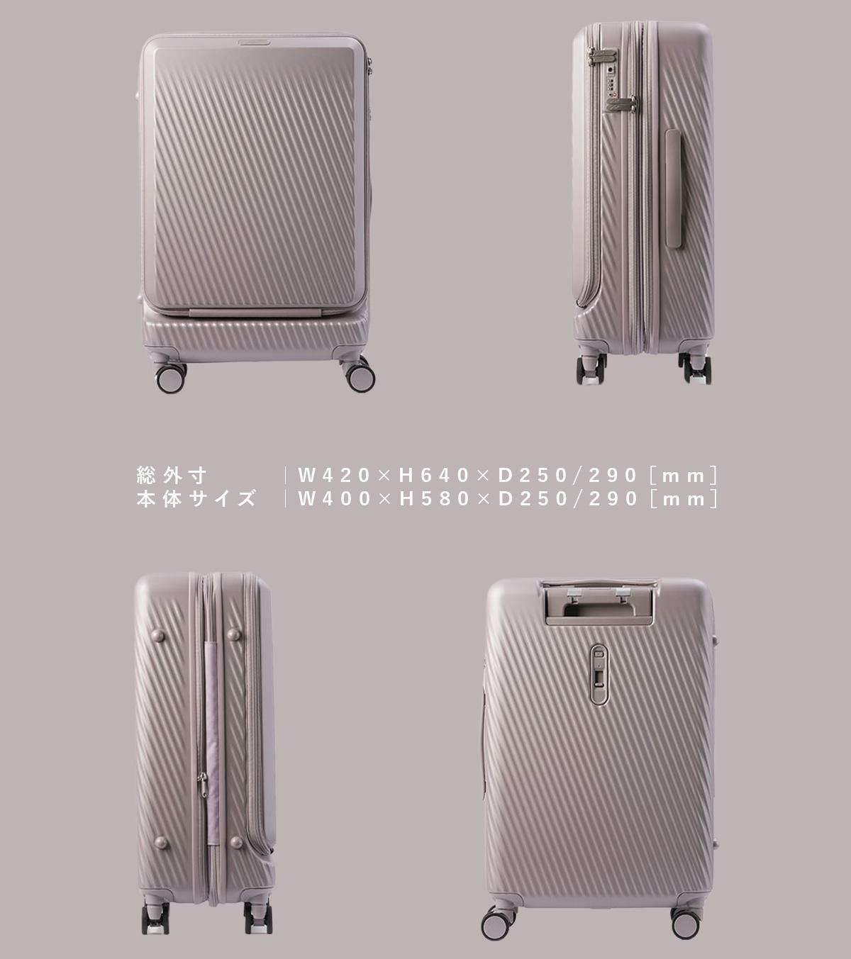 ダブルアンドデイナイト ピーロ スーツケース スーツケース W&.Day/Night w-05422