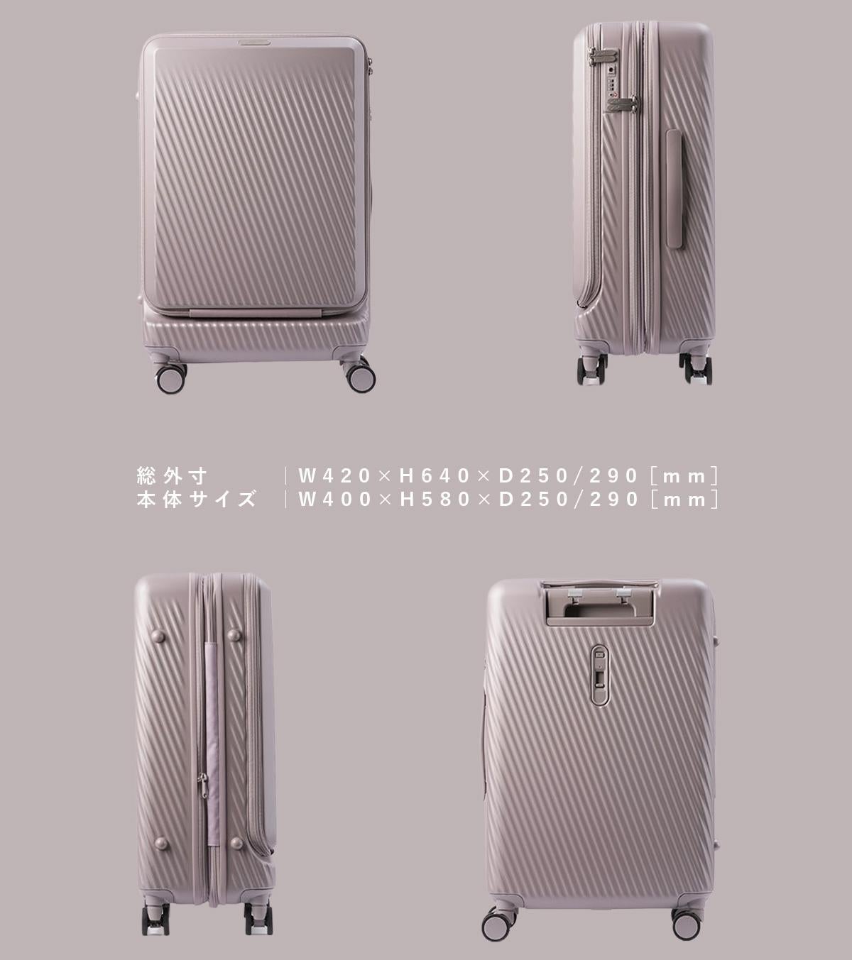 ダブルアンドデイナイト ピーロ スーツケース スーツケース W&.Day/Night w-05422