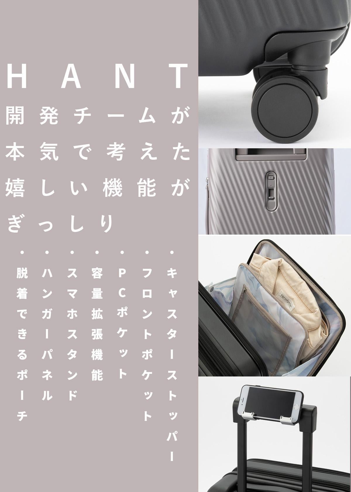 ダブルアンドデイナイト ピーロ スーツケース スーツケース W&.Day/Night w-05422