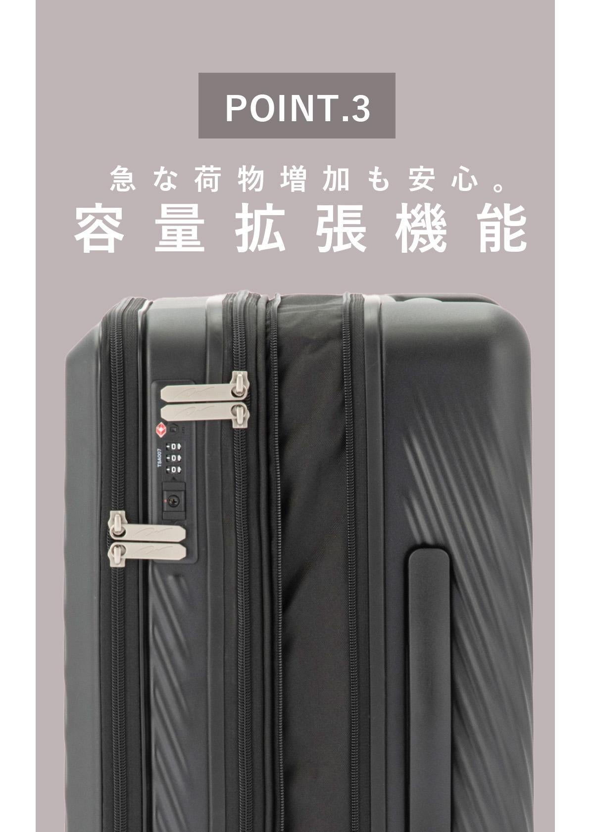 ダブルアンドデイナイト ピーロ スーツケース 52L/63L Mサイズ