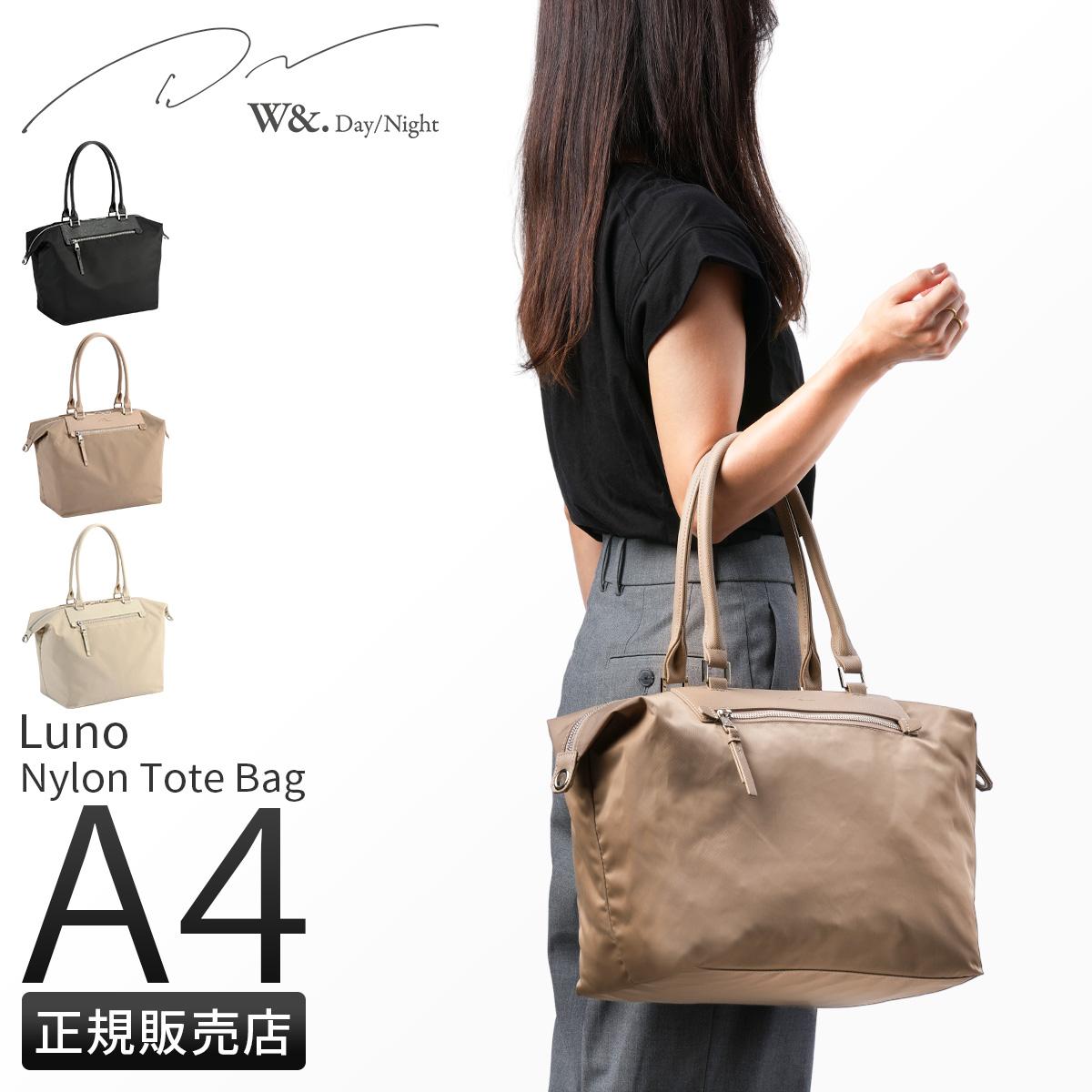 ダブルアンドデイナイト ルノ ナイロントート トートバッグ W&.Day/Night w-15582