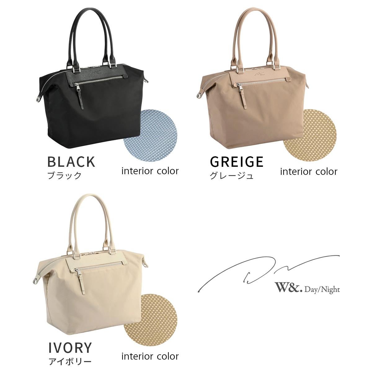 ダブルアンドデイナイト ルノ ナイロントート トートバッグ W&.Day/Night w-15582